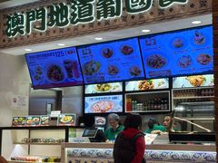 -威尼斯人酒店琳琅美食广场
