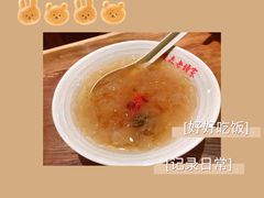 -协茂森老钟家(保利店)