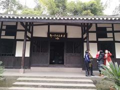 -邓小平故里