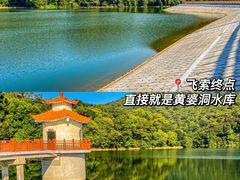 -广州市白云山风景名胜区