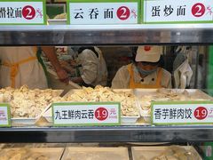 面包甜点陈列柜-袁记云饺(蛇口店)