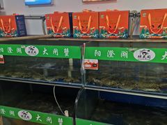 -阳澄湖大闸蟹·琼灵阁牌品牌连锁(吴中总店)