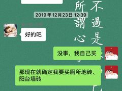 -宁波圣都装饰