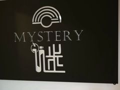 -谜·沉浸侦探剧本杀推理馆(静安店)
