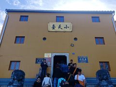 -九华山风景区