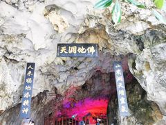 -佛爷洞旅游景区