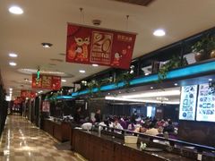 自助取餐区-和记小菜(七宝店)
