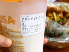 -放哈·甜醅子奶茶创造者(阳光丽景湾店)