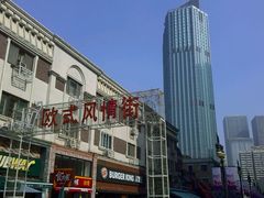 -小白楼1902欧式风情街