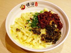 -顺溜·手工刀削面·黑金店(铜锣湾店)
