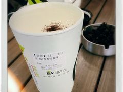 -813芭依珊 BAESAn(皇冠十畝地店)