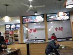 大堂-毛大碗西府削筋面(土门店)