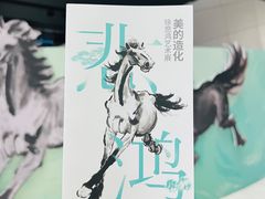-深圳市当代艺术与城市规划馆