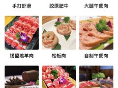 -草原塞蛮羊火锅城(港湾店)