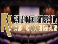 门面-佳兆业国际影城(鞍山店)