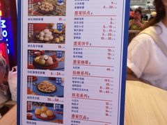 -墨茉点心局(国金街店)