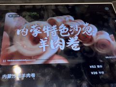 -海底捞火锅(高新活力汇店)