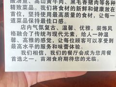 -苗湘食府(十年店)