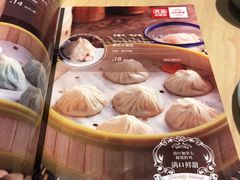 菜单-弄堂小笼包(天津南开大悦城店)