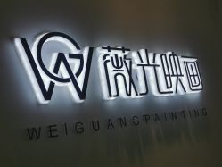 -薇光映画摄影美学馆