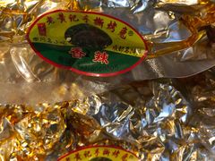 -老黄记手撕烤兔(玉林街店)