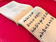 -于谦祠