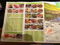 -羊庄故事(塘沽抗震路店)