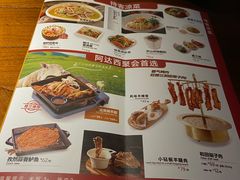 -楼兰新疆主题餐厅(坂田佳华领汇广场店)