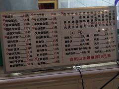 -山水肠粉(盐田店)