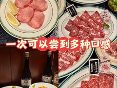 -牛焱·和牛烧肉(五大道店)