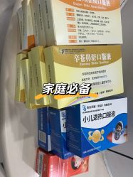 -首都儿科研究所附属儿童医院