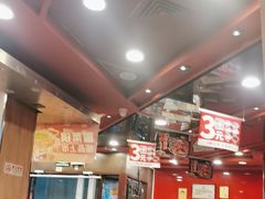 -和合谷(北新桥店)