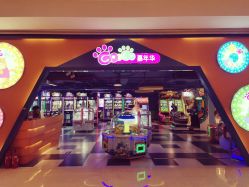 -GooGo乐园长春(长春王府井店)