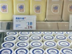 -白色日记·手作酸奶(麦凯乐店)