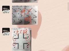-星位围棋俱乐部(宝山万达店)