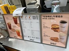 -Seesaw Coffee(上海太阳宫K46店)