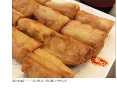 -文东记(马里士他路)