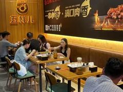 大堂-五样儿西昌小签签烤串(建设路店)