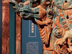 -广东省博物馆