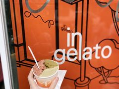-Dip in Gelato(富民路店)