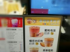 -7分甜(苏州中心店)