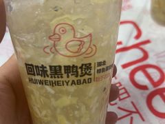 -回味黑鸭煲·始于2006(万松园店)