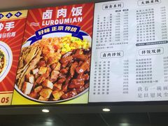 -黔江鸡杂•剁椒卤肉饭(蟠龙小学店)