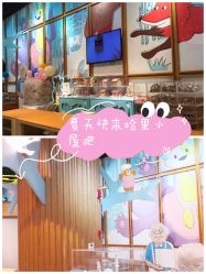 -Harry's Kitchen哈里小屋(上海大悦城店)