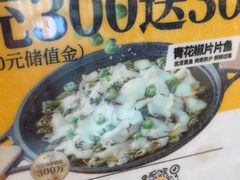 -醉得意·家常菜(二七路店)