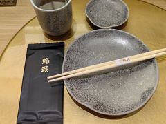 -鮨政· Omakase(港汇恒隆广场店)