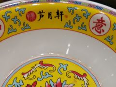 -芦月轩羊蝎子(北蜂窝店)