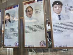 -泰康拜博口腔(凯迪大厦店)