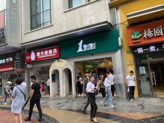 -万达广场(松江店)