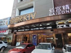 -陈记印尼风味小吃(北湖店)